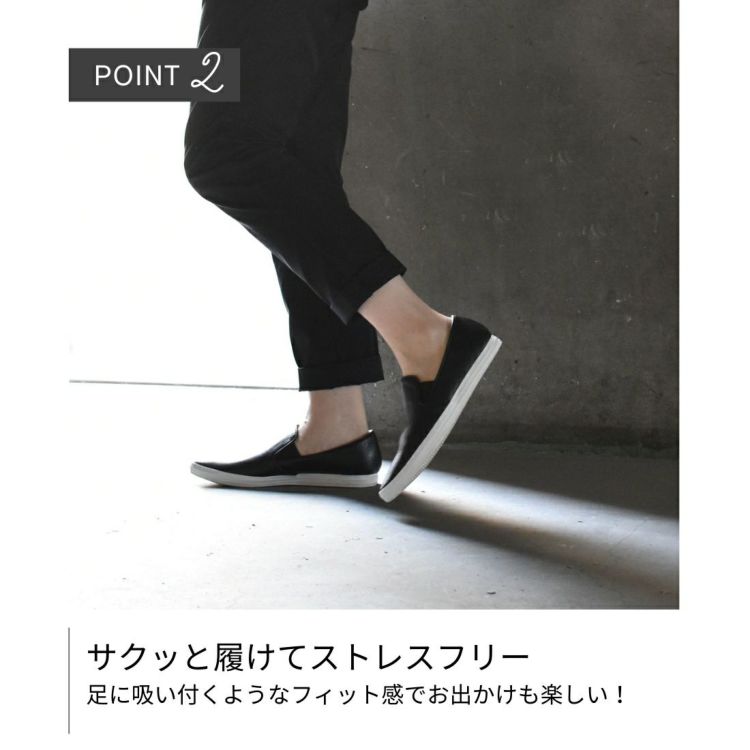 586048 ストレッチ・スニーカー – MANA