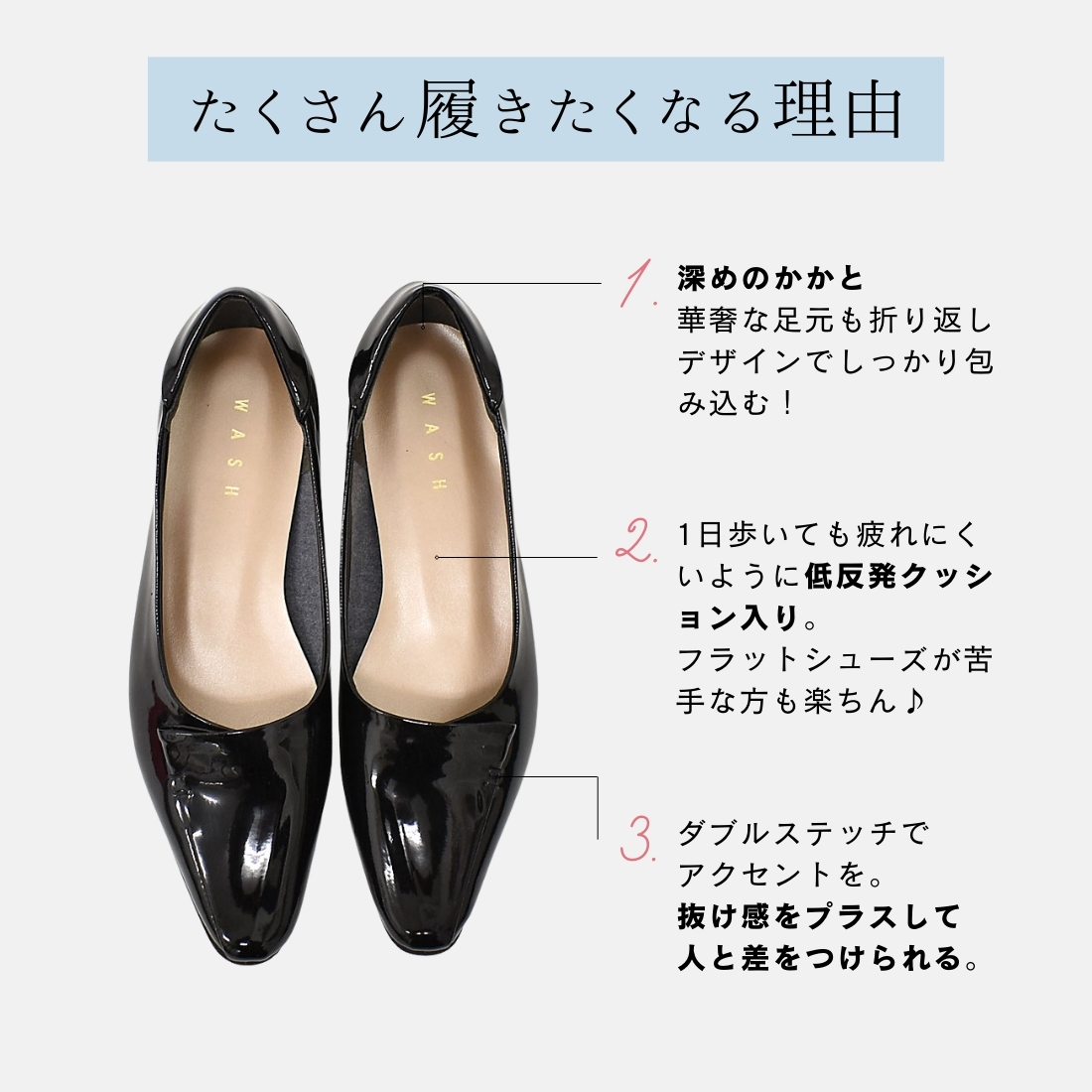 WASH [人気商品] きれい見えフラットシューズ/エナメル|銀座ワシントン 