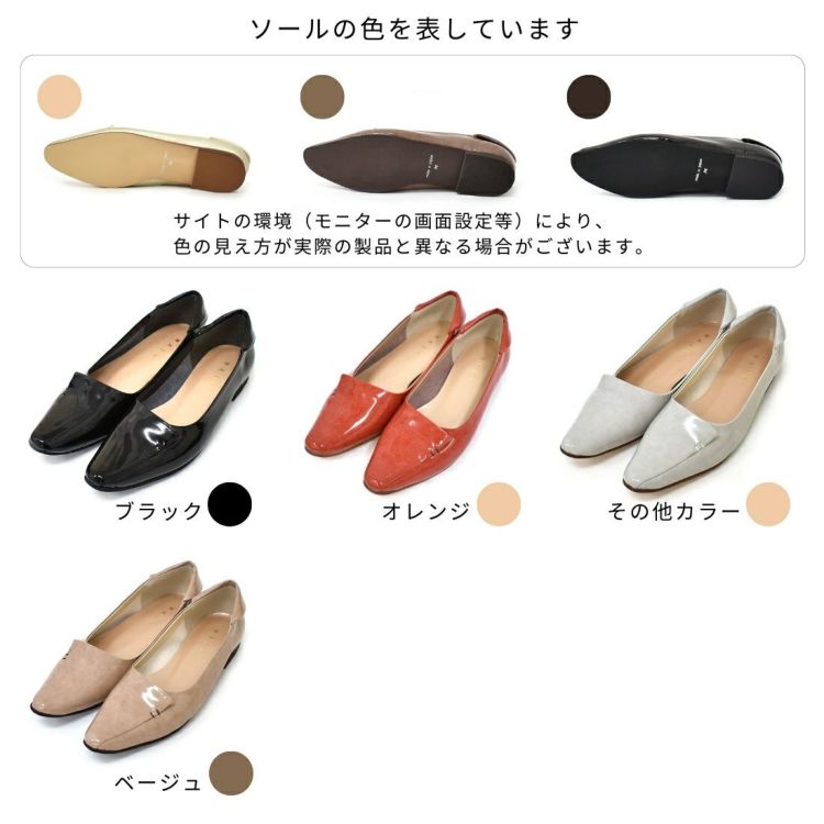 ウォッシュ WASH WASH [人気商品] きれい見えフラットパンプス