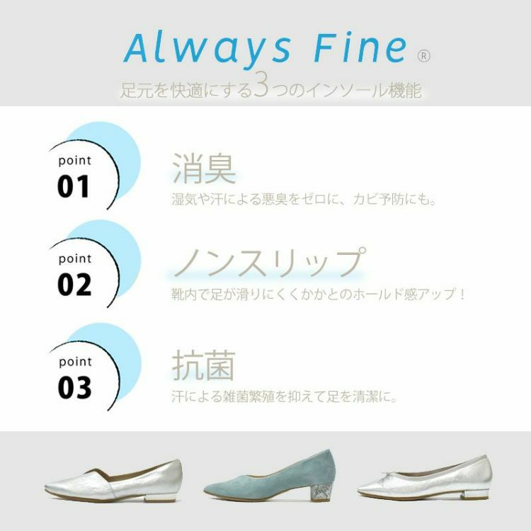 WASHINGTON FootHappy 晴雨兼用 つま先切替フラットシューズ