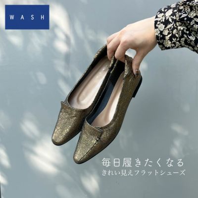 WASHINGTON GINZA タグ検索結果|銀座ワシントン 公式サイト