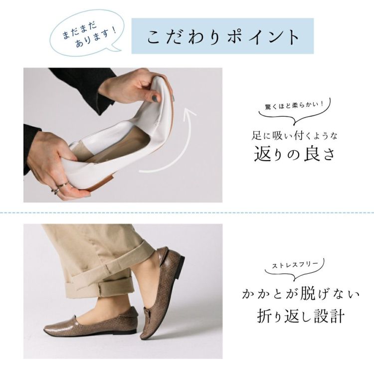 WASH [人気商品] きれい見えフラットシューズ