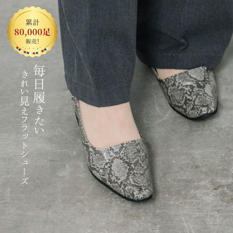 WASH [人気商品] きれい見えフラットシューズ